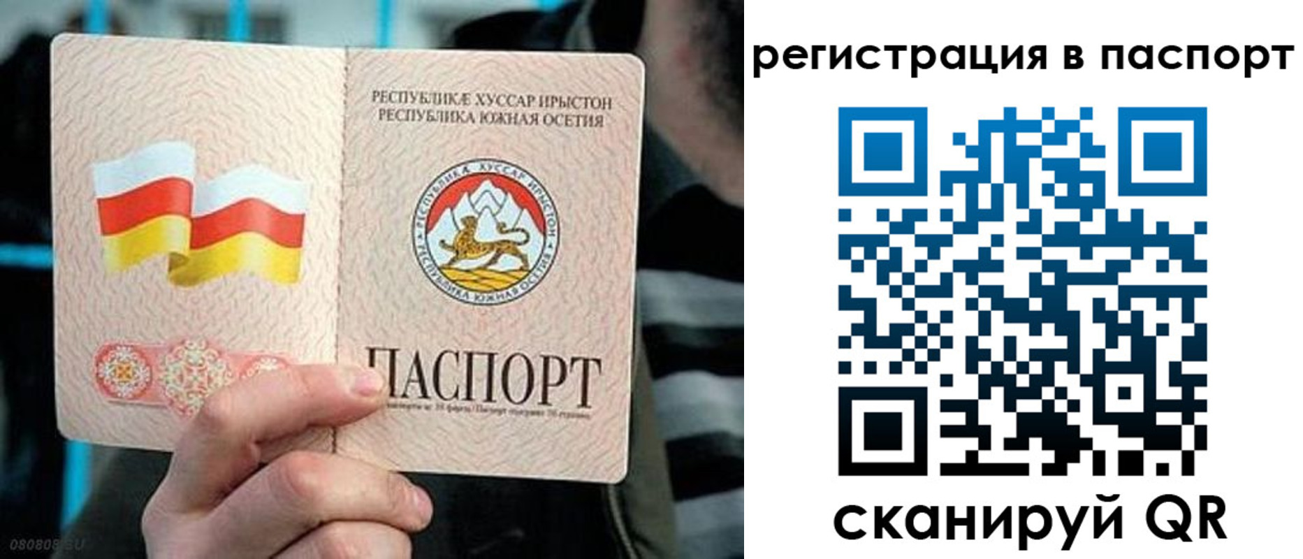 прописка ребенка в Буйе