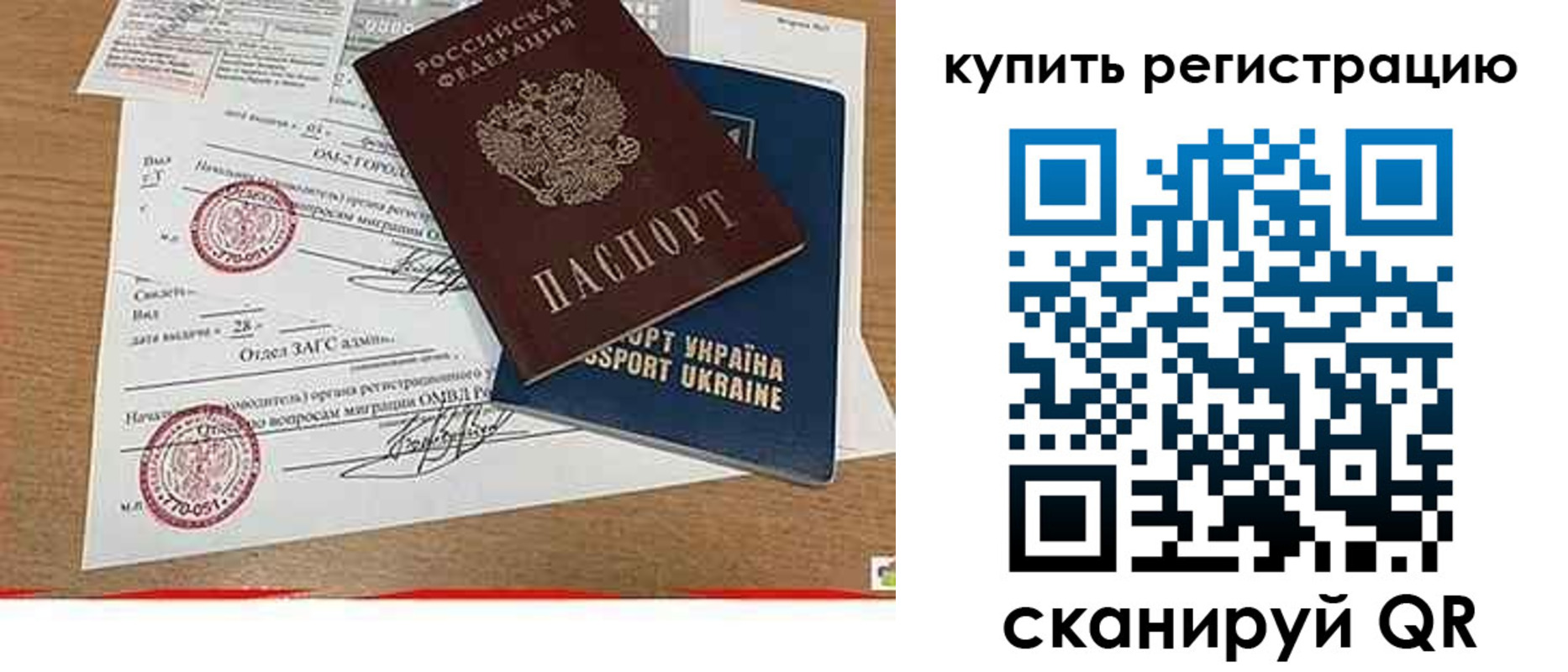 регистрация для школы в Буйе
