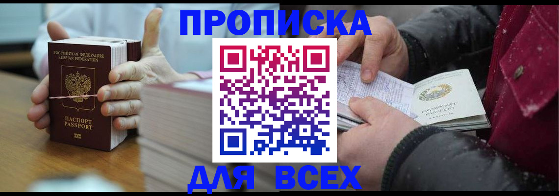 форма 3 в Буйе